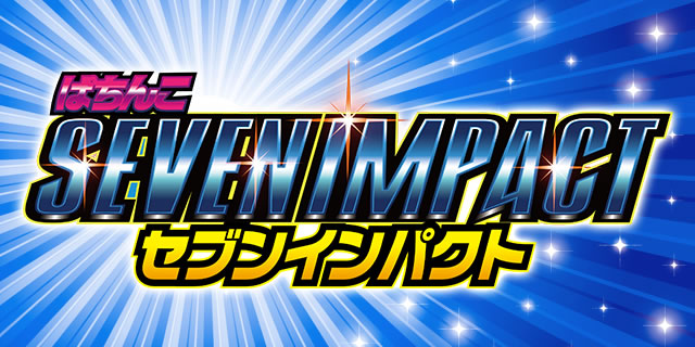 P�Z�u���C���p�N�g