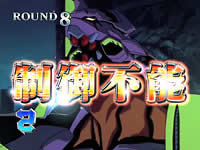 CR�V���I�G���@���Q���I���`�g�k�A�Ăс`YF