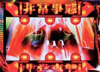 CR�����@���Q�������`�n�܂�̕����`