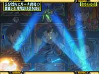 CR�����@���Q�������`�n�܂�̕����`