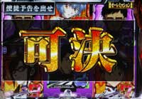 CR�����@���Q������ �`�n�܂�̕����`���C�g�U YRW