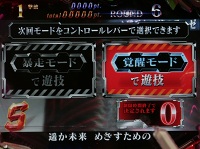 CR�����@���Q������7 Light Ver.�V