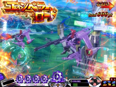 CR�R�[�h�M�A�X���t�̃����[�V��<br>�G���y���[���[�h