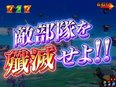 CR�R�[�h�M�A�X���t�̃����[�V��<br>�G���y���[���[�h