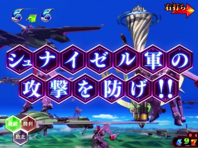 CR�R�[�h�M�A�X���t�̃����[�V��<br>�G���y���[���[�h