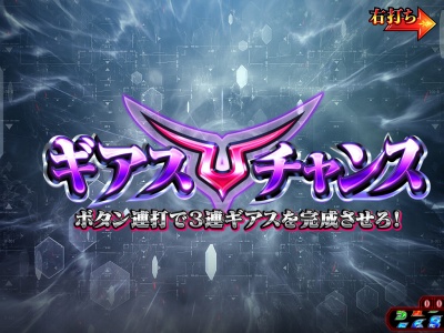 CR�R�[�h�M�A�X���t�̃����[�V��<br>�G���y���[���[�h