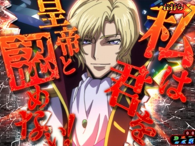 CR�R�[�h�M�A�X���t�̃����[�V��<br>�G���y���[���[�h