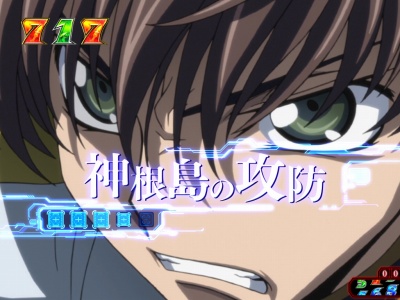 CR�R�[�h�M�A�X���t�̃����[�V��<br>�G���y���[���[�h