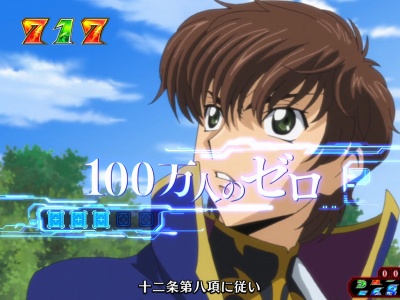 CR�R�[�h�M�A�X���t�̃����[�V��<br>�G���y���[���[�h