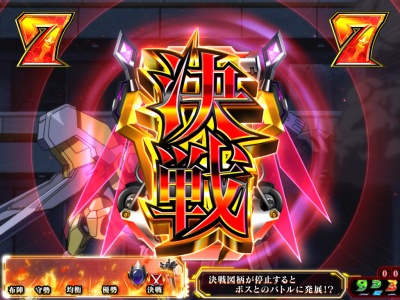 CR�R�[�h�M�A�X���t�̃����[�V��<br>�G���y���[���[�h