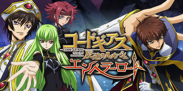 CR�R�[�h�M�A�X���t�̃����[�V�� �G���y���[���[�h