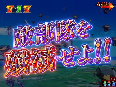 CR�R�[�h�M�A�X���t�̃����[�V��<br>�G���y���[���[�h