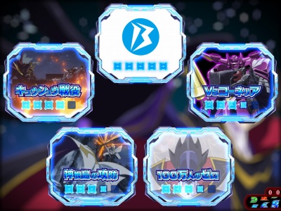 CR�R�[�h�M�A�X���t�̃����[�V��<br>�G���y���[���[�h