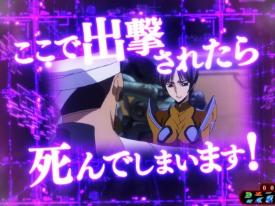 CR�R�[�h�M�A�X���t�̃����[�V��<br>�G���y���[���[�h