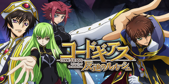 P�R�[�h�M�A�X���t�̃����[�V���`���C�y�o�[�W�����`