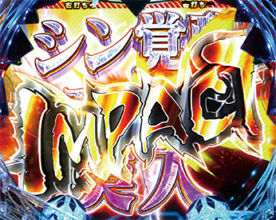 ���[�h�ς��񂱃����@���Q�������`���o���`