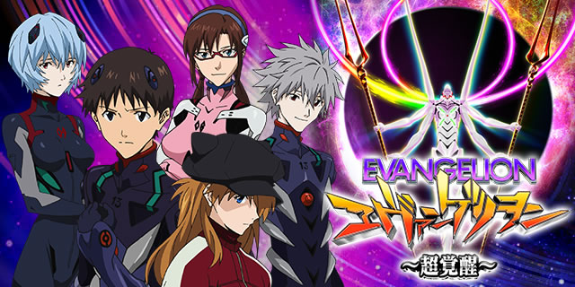 ���[�h�ς��񂱃����@���Q�������`���o���`