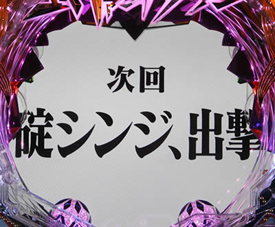 P�ς��񂱃����@���Q�������`���\���`