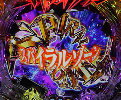 P�ς��񂱃����@���Q�������`���\���`