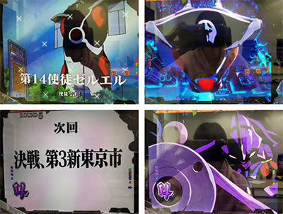 �V���I�G���@���Q���I���V�g�V��