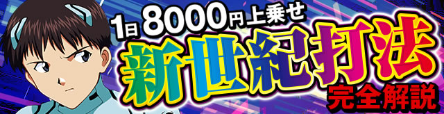 P�V���I�G���@���Q���I�� �V�g�A�V��