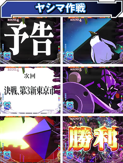 �V���I�G���@���Q���I���V�g�V��