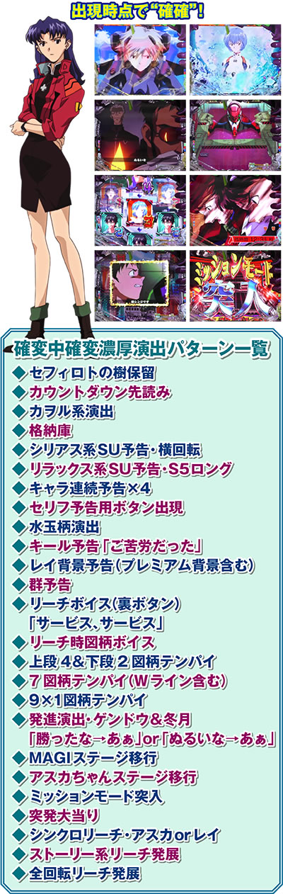 �V���I�G���@���Q���I���V�g�V��