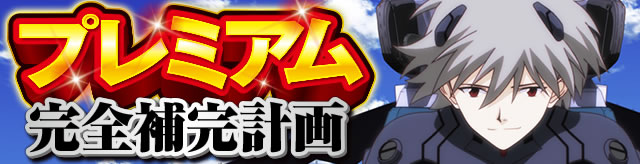 P�V���I�G���@���Q���I�� �V�g�A�V��