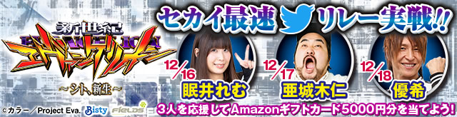 P�V���I�G���@���Q���I�� �V�g�A�V��