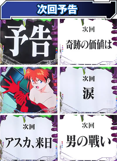 �V���I�G���@���Q���I���V�g�V��