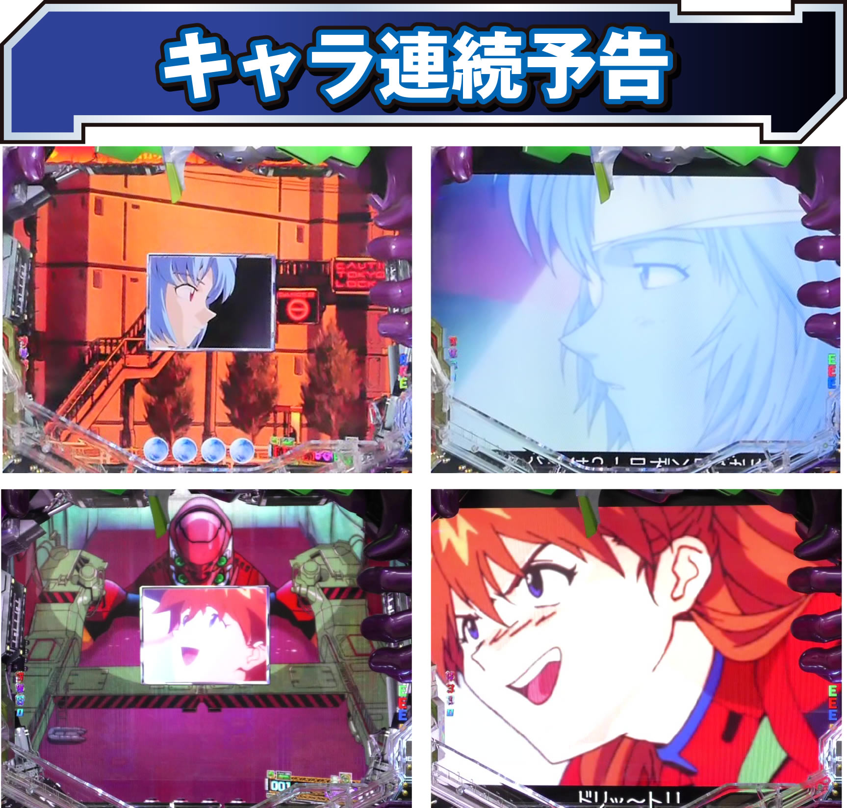 �V���I�G���@���Q���I���V�g�V��