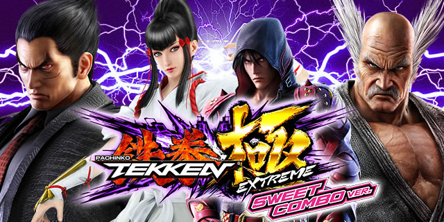 �S�� �� SWEET COMBO VER.