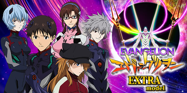 �����@���Q������13 EXTRA model