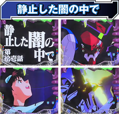 �V���I�G���@���Q���I���V�g�V��