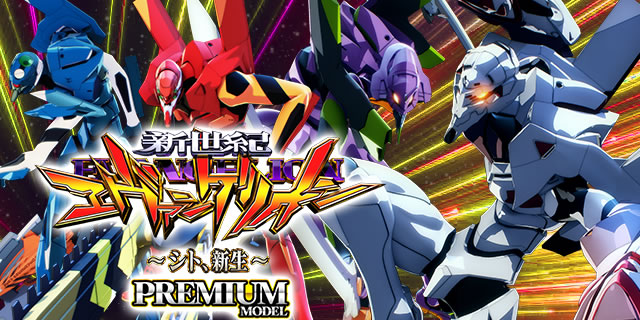 �V���I�G���@���Q���I���`�V�g�A�V���` PREMIUM MODEL