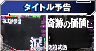 �V���I�G���@���Q���I���V�g�V��