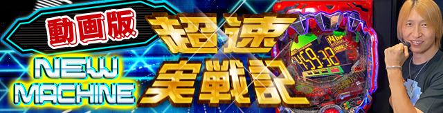 �j���[�}�V������L