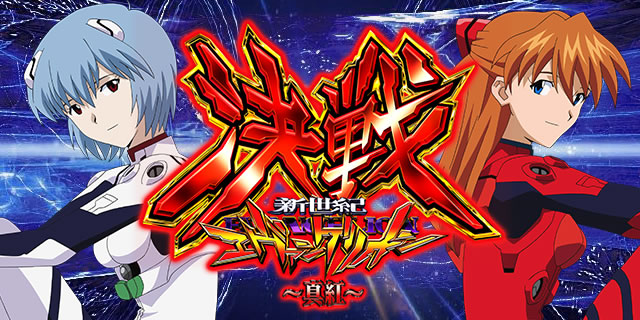 �V���I�G���@���Q���I�� ���� �`�^�g�`