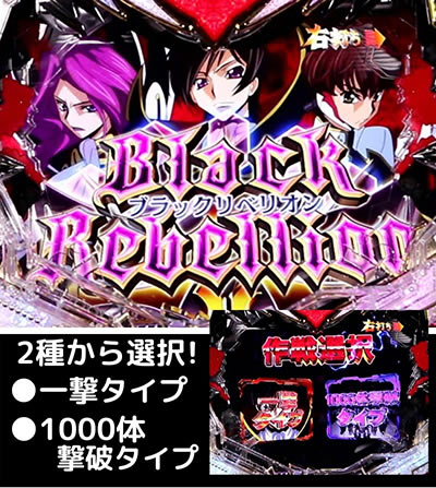 P�R�[�h�M�A�X���t�̃����[�V��