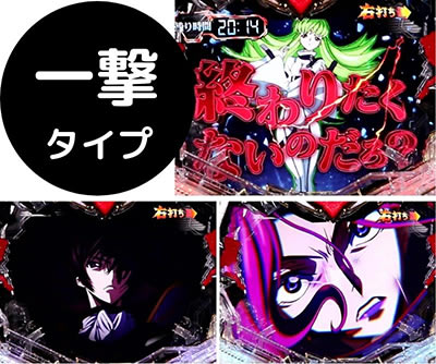 P�R�[�h�M�A�X���t�̃����[�V��