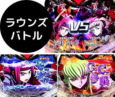 P�R�[�h�M�A�X���t�̃����[�V��