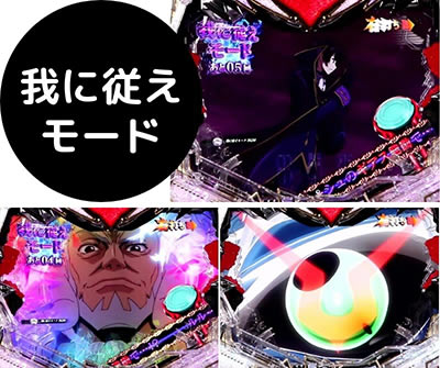 P�R�[�h�M�A�X���t�̃����[�V��