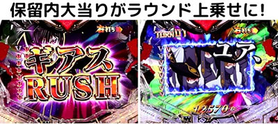 P�R�[�h�M�A�X���t�̃����[�V��