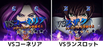 P�R�[�h�M�A�X���t�̃����[�V��