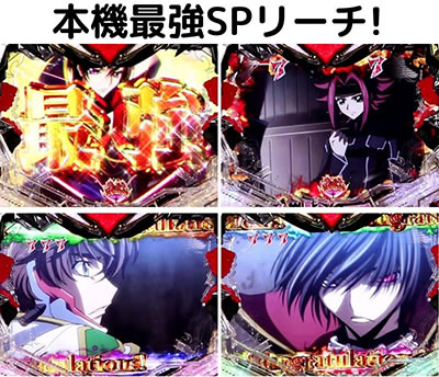 P�R�[�h�M�A�X���t�̃����[�V��