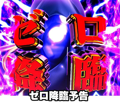 P�R�[�h�M�A�X���t�̃����[�V��