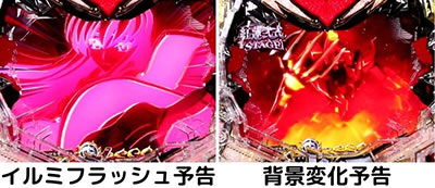 P�R�[�h�M�A�X���t�̃����[�V��