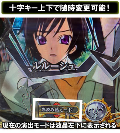 P�R�[�h�M�A�X���t�̃����[�V��