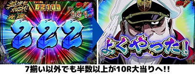 P�F����̓��}�g2202 ���̐�m����