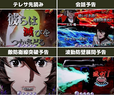 P�F����̓��}�g2202 ���̐�m����